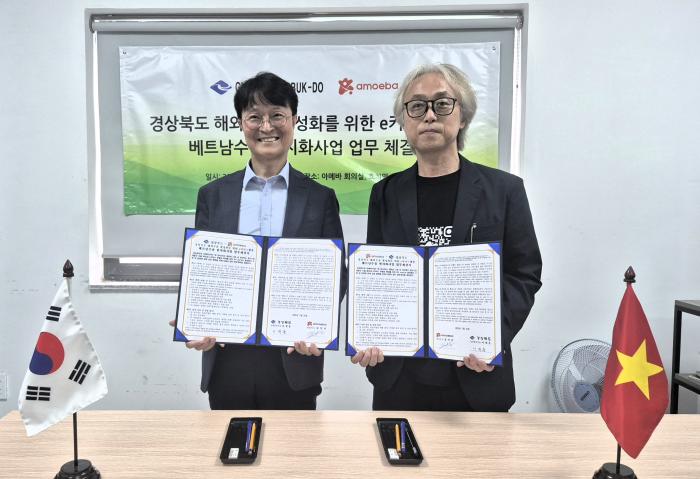 6GVmarket구축업무협약