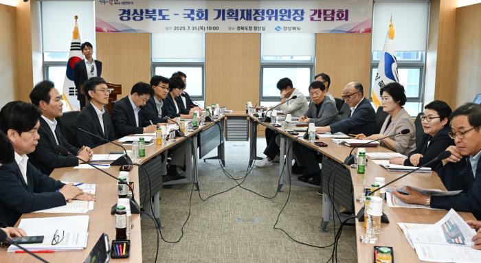 3국회기획재정위원장예산정책협의회