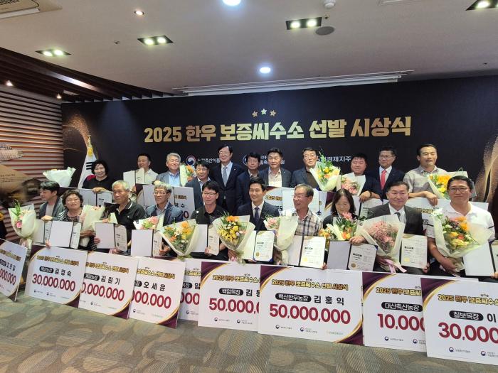 3한우보증씨수소선발2