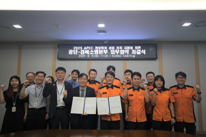 5상호협력업무협약