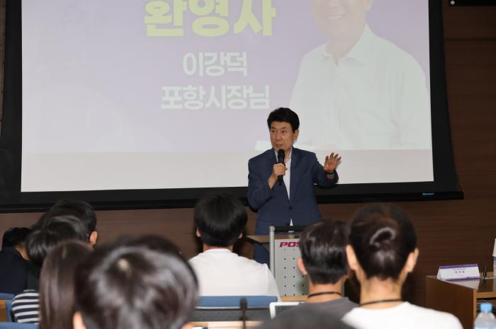 250806 포항시 K배터리 청소년 아카데미로 차세대 글로벌 인재 키운다