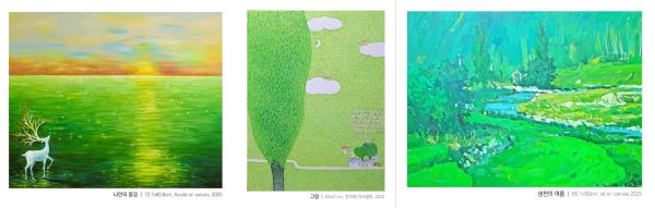 권희숙 작 나만의 풍경 김명주 작 고향 류갑천 작 냉천의 여름