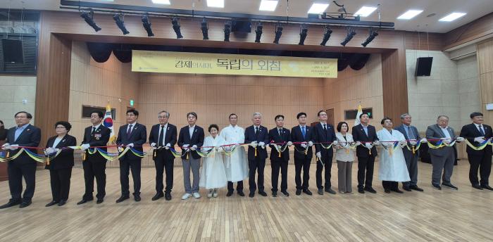 4광복80주년기념특별기획전및추모벽명각식개최