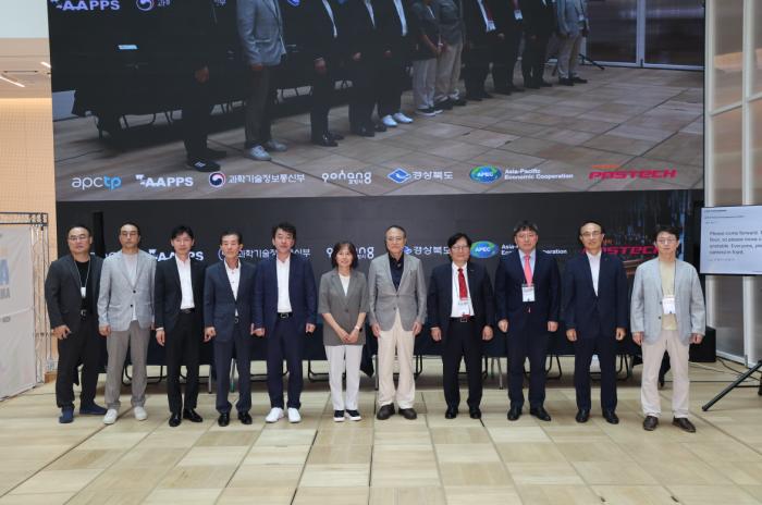 250822 APEC 기념 미래 양자기술 전망 포럼 및 심포지엄 포항서 성황리 개최