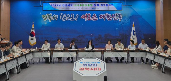 2소나무재선충병방제지역협의회1