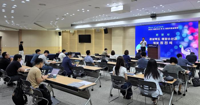 5해양수산창업기업IR데모데이및창업지원설명회사진6 1