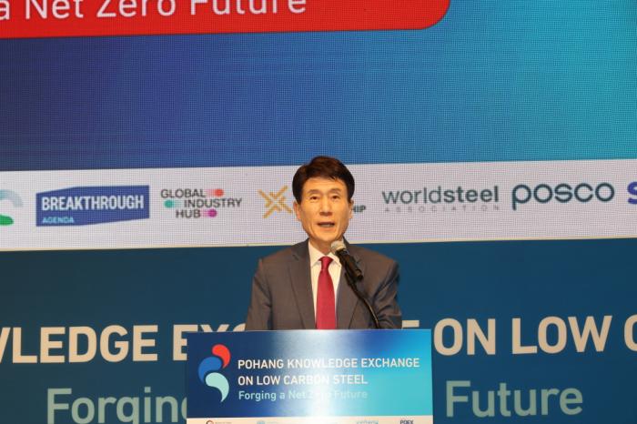 25828 포항서 저탄소 철강 글로벌 워크숍 개막철강산업 탈탄소화 전략 논의1