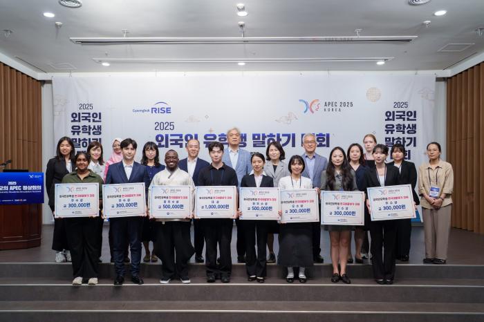 72025외국인유학생말하기대회