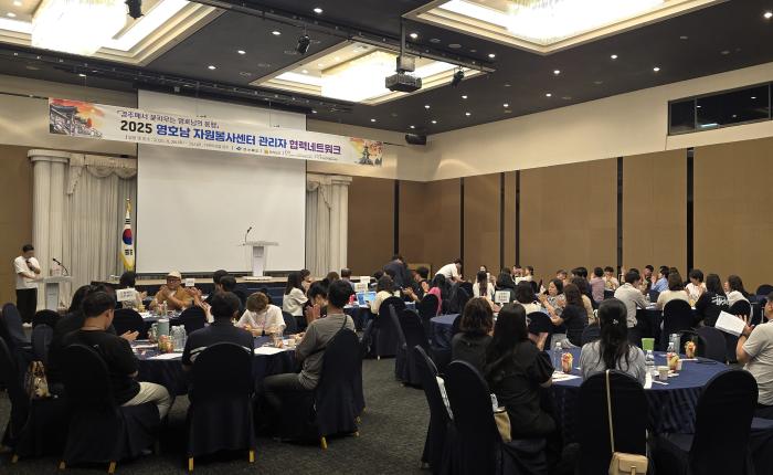 6영호남자원봉사교류화합의장