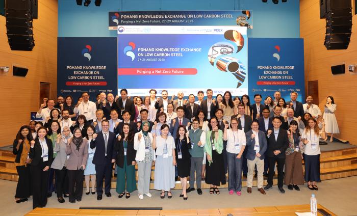 4저탄소철강글로벌지식교류개회식1