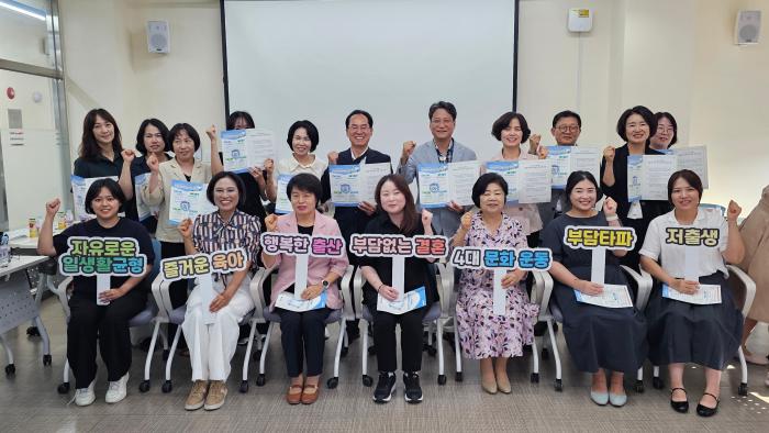 5여성일자리경청간담회