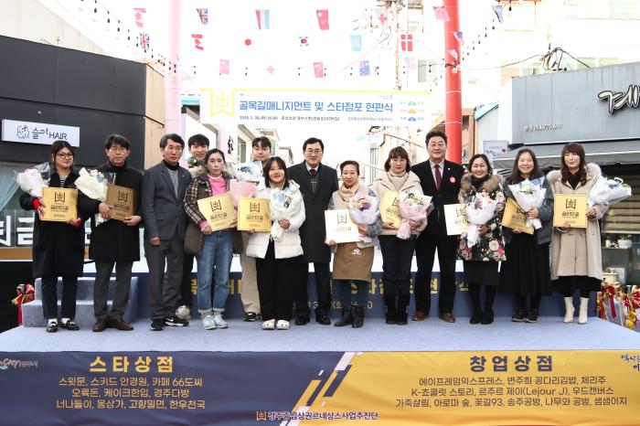 11 경주 금리단길 유동인구 매출 동반 증가빈점포 창업지원