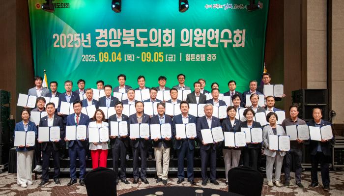 보도자료1경상북도의회 의원연수회청렴서약식