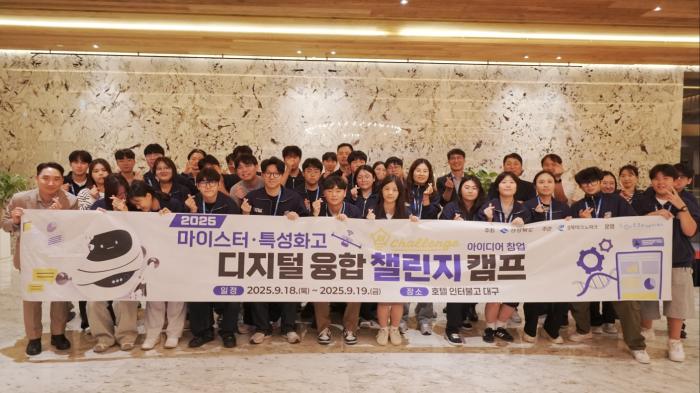 3챌린지캠프사진