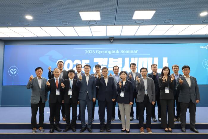 92025경북세미나