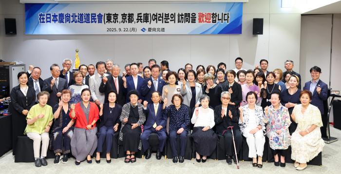 1재일본도민회초청만찬