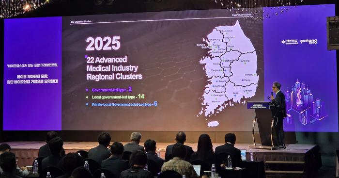 바이오헬스에서찾는포항미래발전포럼2