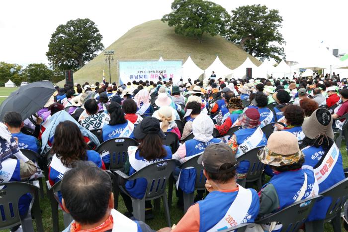 경주시는 23일 봉황대광장에서 APEC 시민자원봉사단 손님맞이 새 단장의 날 행사를 개최했다2
