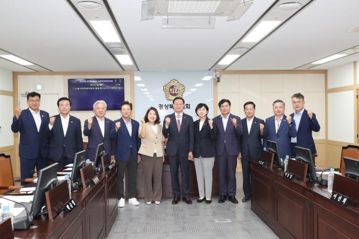 보도자료1산불대책특별위원회