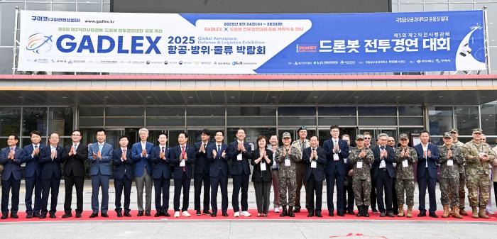 6항공방위물류박람회개막식1