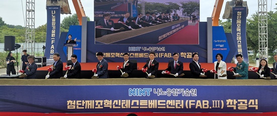 9첨단제조혁신테스트베드센터착공9첨단제조혁신테스트베드센터착공9첨단제조혁신테스트베드센터착공9첨단제조혁신테스트베드센터착공9첨단제조혁신테스트베드센터착공
