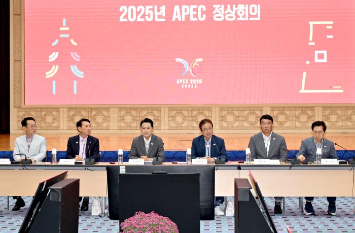 추가보도자료국민의힘APEC현장방문1