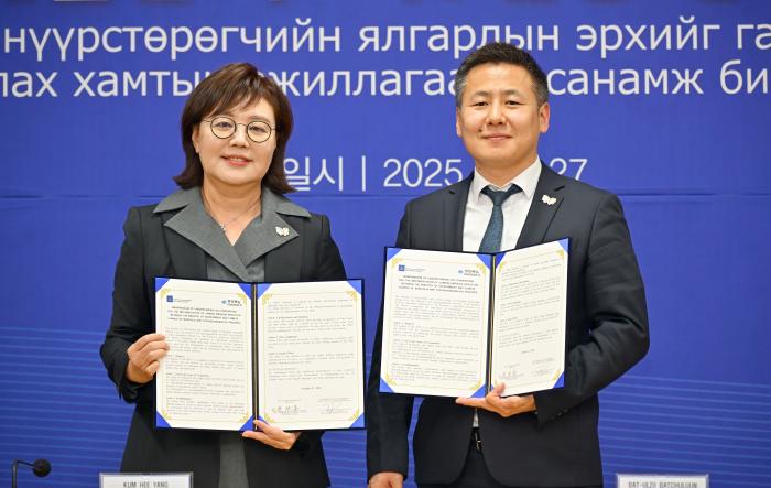 5경상북도몽골환경기후변화부탄소배출권사업업무협약식