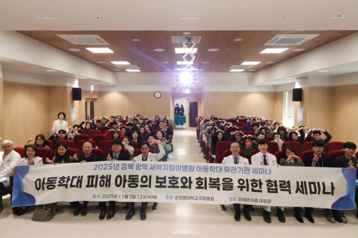 새싹지킴이세미나사진