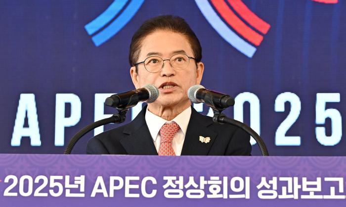 2025년apec정상회의성과보고회2