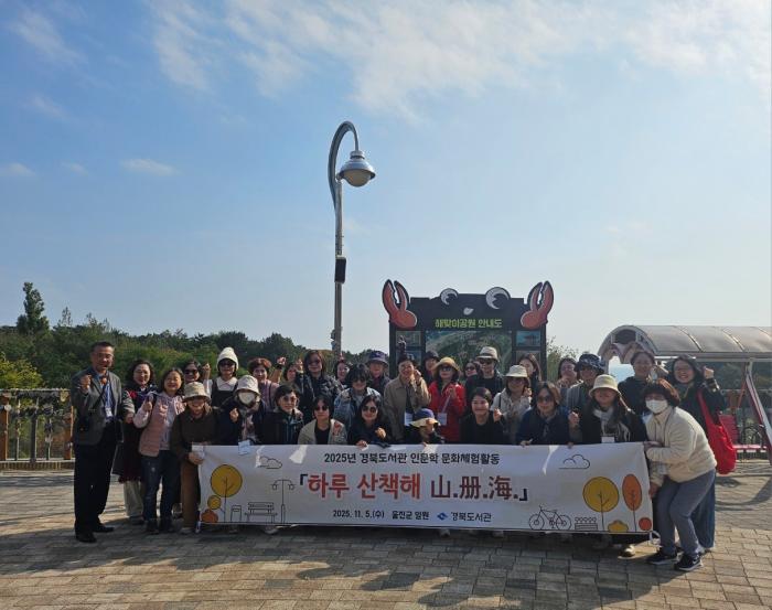 7인문학야외체험1