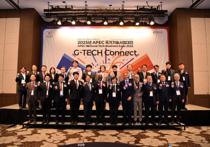 국가기술사업대전