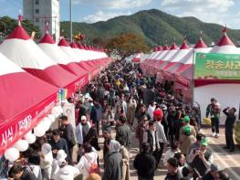 청송사과축제, 사과판매부스 매출 10억 원 돌파 기사 이미지