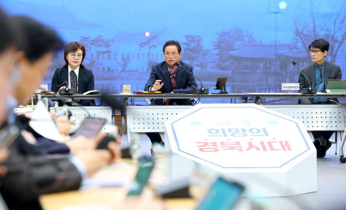 32026년중점추진사업보고회1