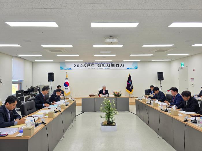 2025년 행정보건복지위원회 행정사무감사경북행복재단
