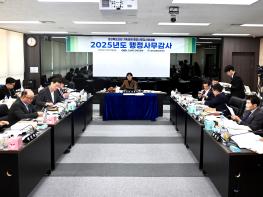 기획경제위원회 현장 행감 실시, 재정건전·투명경영·성과중심 점검  기사 이미지