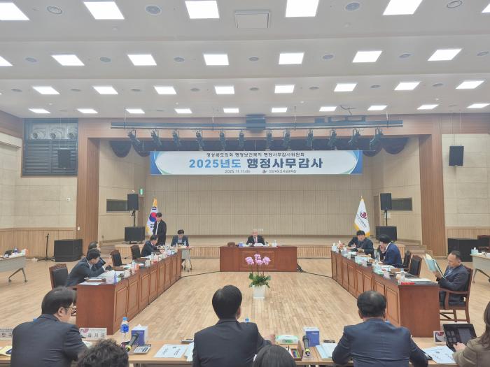 1행정보건복지위원회 행정사무감사경상북도호국보훈재단