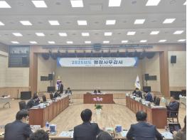 행복위, 안동의료원, 경상북도호국보훈재단 행정사무감사 기사 이미지