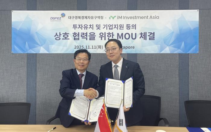 사진1싱가포르내타깃산업투자유치IR