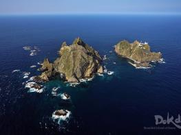 경북도의회, 일본 영토주권전시관 확장 개관에 강력 규탄 기사 이미지