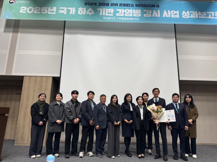 9경북보건환경연구원유공기관표창수상