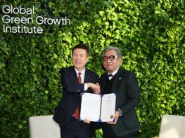 포항시, 대한민국 지자체 최초 GGGI NFG 가입  글로벌 기후네트워크 합류 기사 이미지