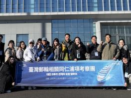  포항시, 대만 크루즈업계 초청 팸투어  영일만항 기항지 인프라 매력 알려 기사 이미지