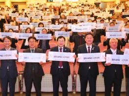 2025년, 경주가 세계로 도약한 해   APEC·미래산업·관광이 만든 ‘골든 경주’ 기사 이미지