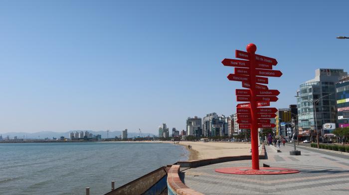 1영일대해수욕장