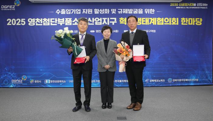 사진2혁신생태계협의회한마당