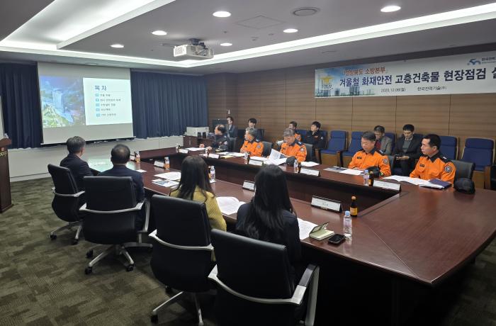 7경북소방고층건축물화재안전점검