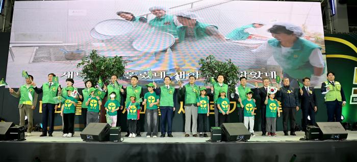 62025경상북도새마을지도자대회2