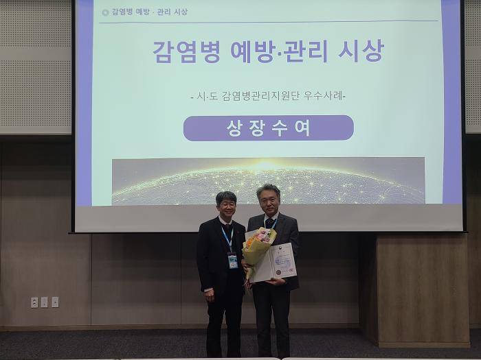 3참고2025년경상북도감염병관리지원단우수사례경북형예방학교