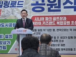 포항시장 출마예정자 공원식  기사 이미지