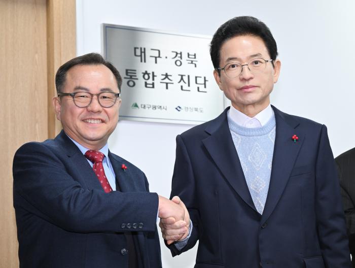 3대구경북통합추진단현판식